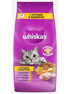 Подушечки с курицей и индейкой, 5 кг Whiskas 94622761 купить за 2 998 ₽ в интернет-магазине Wildberries