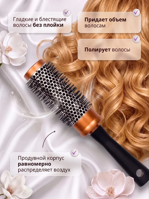 GrandNails Расческа брашинг круглая для укладки волос феном продувная, вариант, фото 2