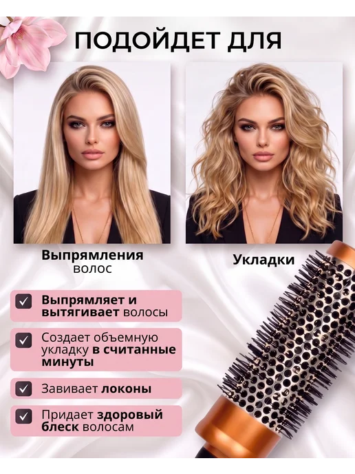 GrandNails Расческа брашинг круглая для укладки волос феном продувная, вариант, фото 3