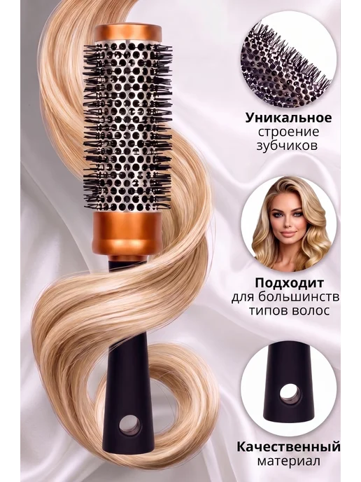 GrandNails Расческа брашинг круглая для укладки волос феном продувная, вариант, фото 4