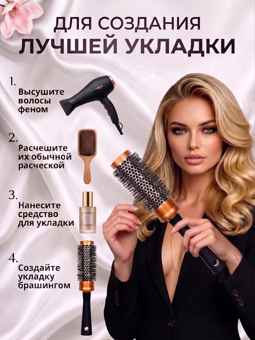 GrandNails Расческа брашинг круглая для укладки волос феном продувная, вариант, фото 5