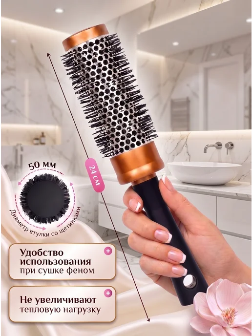 GrandNails Расческа брашинг круглая для укладки волос феном продувная, вариант, фото 6