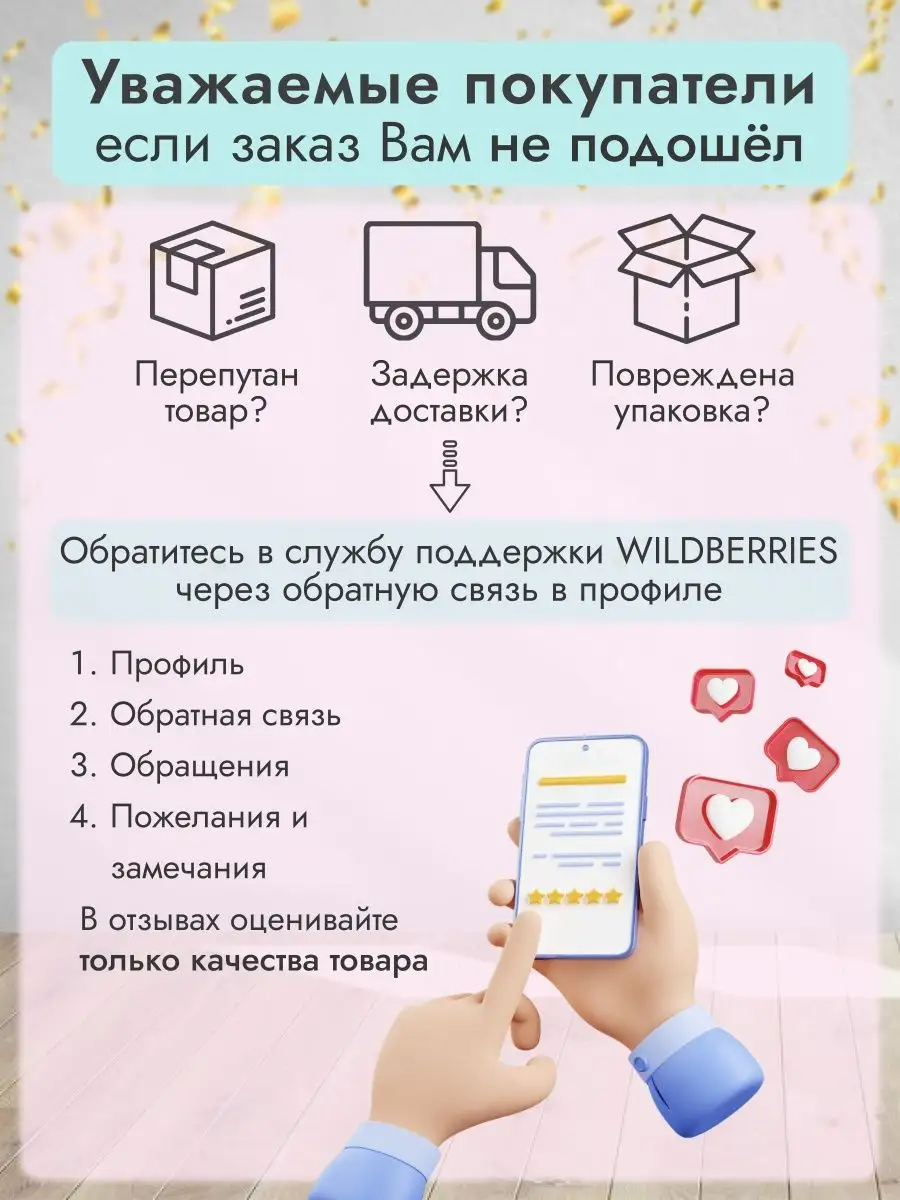 День рождения АРТШАР 94638672 купить в интернет-магазине Wildberries