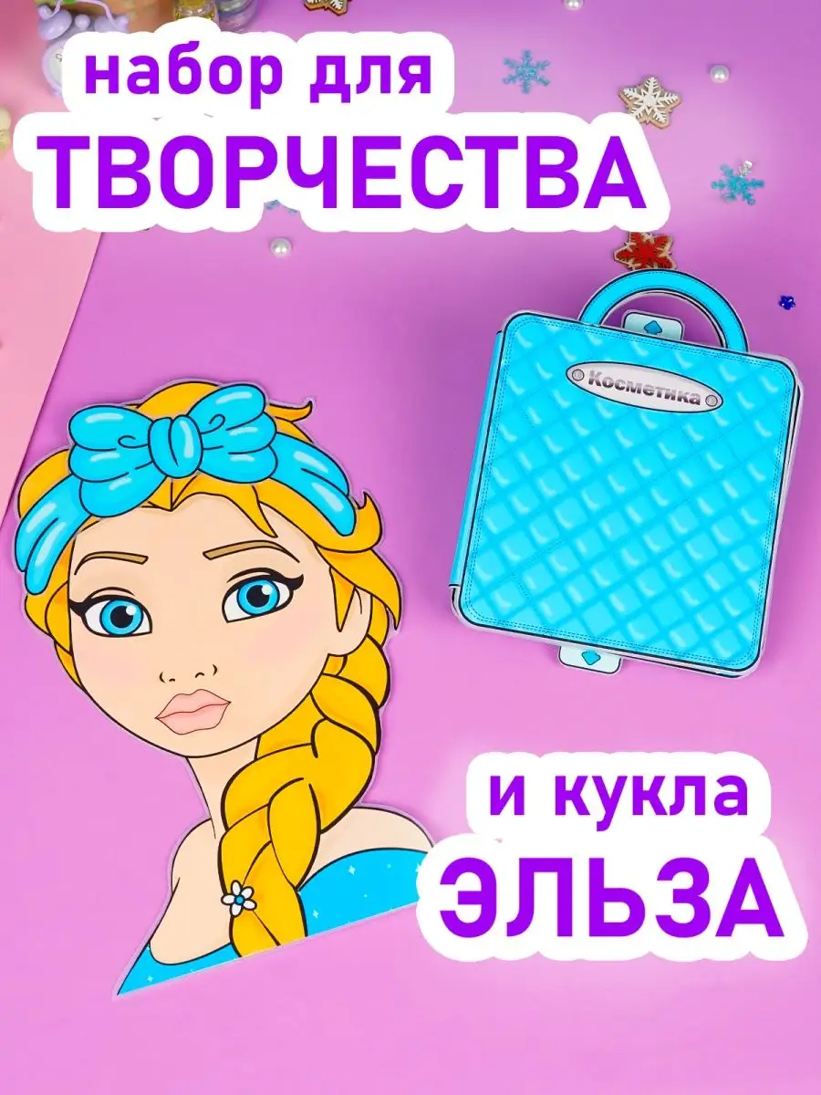 Посуда для кукол своими руками - l2luna.ru
