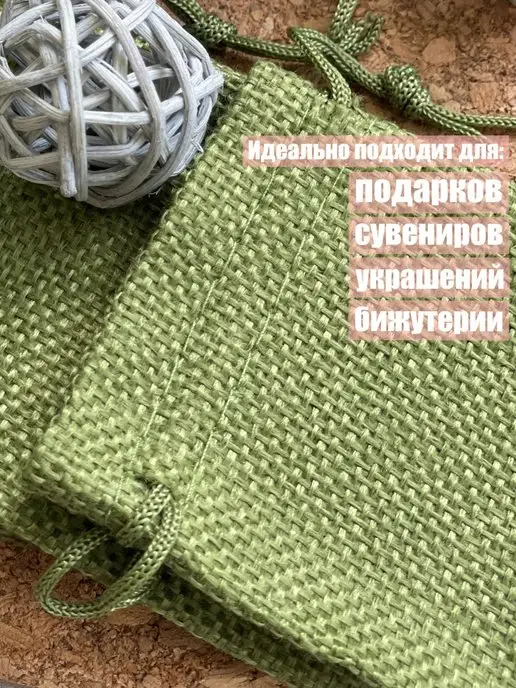 Alltrends Мешочки подарочные, вариант, фото 2