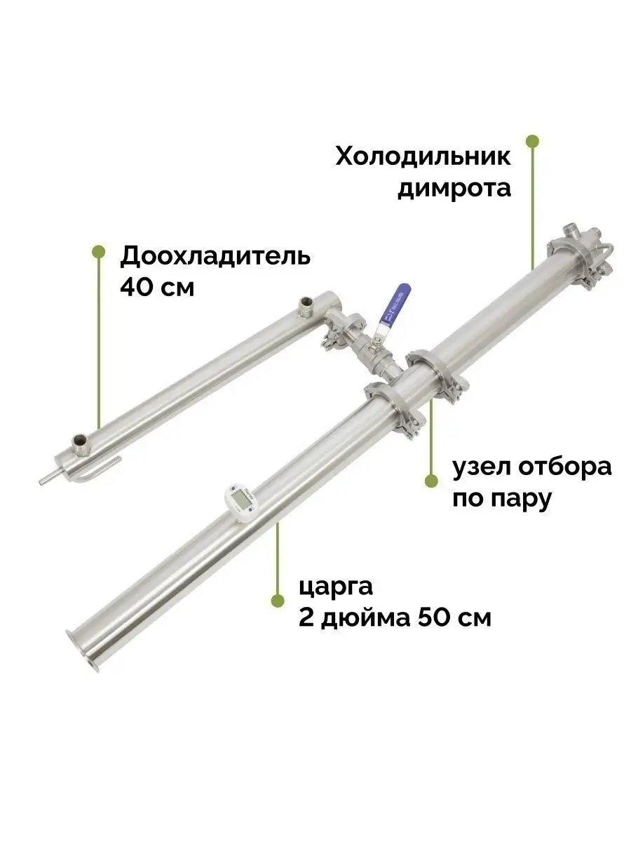 Чертеж ректификационной колонны