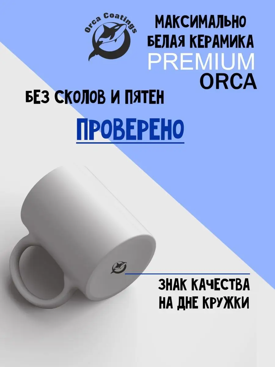 Кружка подарок воспитателю учителю няне в детский сад TokaCro 94642974  купить за 441 ₽ в интернет-магазине Wildberries