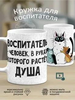 25 идей для подарка воспитателю на выпускной в детском саду