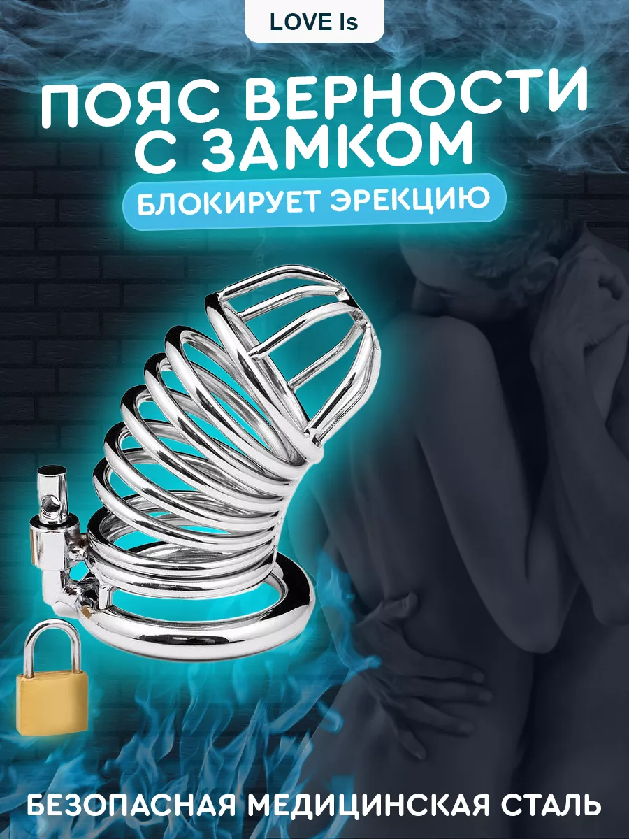 Академия, часть 2. Секс квест на русском языке — Virtual Passion. Эротические игры на русском