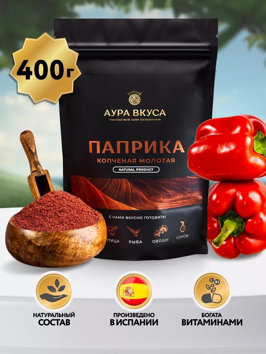 Paprika _ Паприка - Tinto Brass - Фильм ()