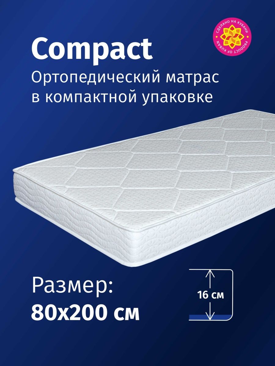 Матрас strong Compact