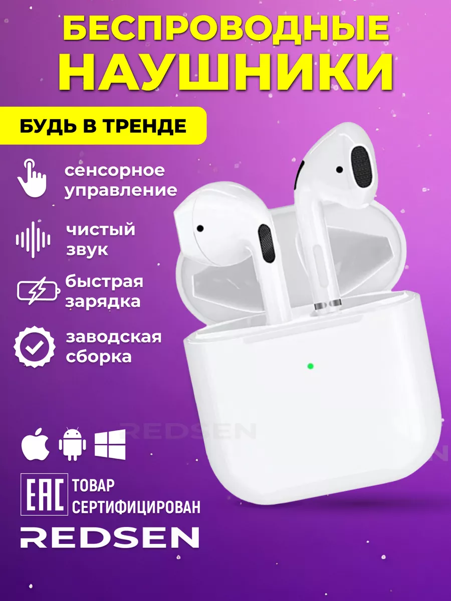 Беспроводные наушники PRO 5 Bluetooth Наушники беспроводные 94656032 купить  за 503 ₽ в интернет-магазине Wildberries