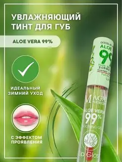 Блеск увлажняющий OSYA 94656206 купить за 138 ₽ в интернет-магазине Wildberries