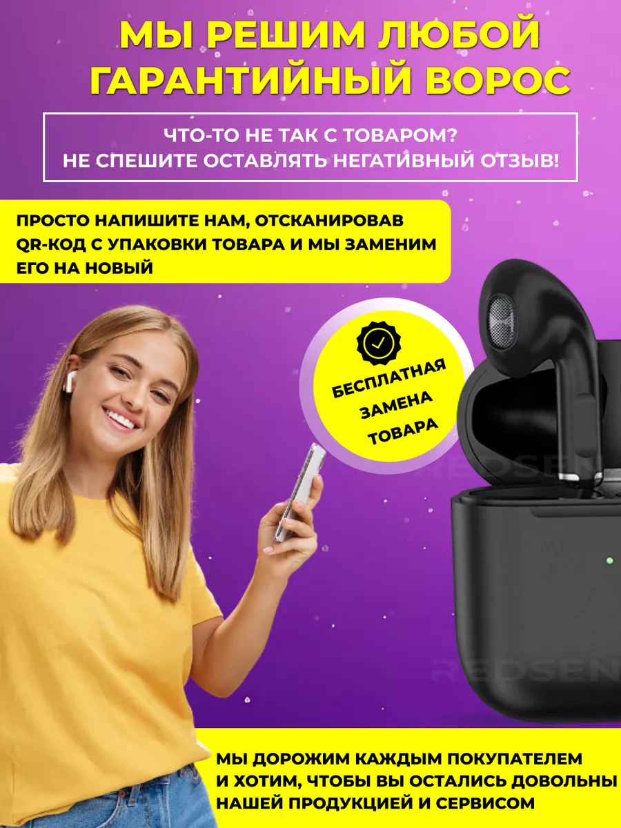 Беспроводные наушники PRO 5 Bluetooth Наушники беспроводные 94656652 купить  за 536 ₽ в интернет-магазине Wildberries