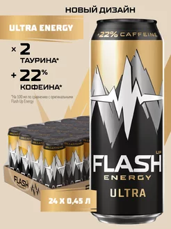 Ultra Energy, энергетик, 24 банки х 0,45 л Flash Up 94659250 купить за 1 561 ₽ в интернет-магазине Wildberries