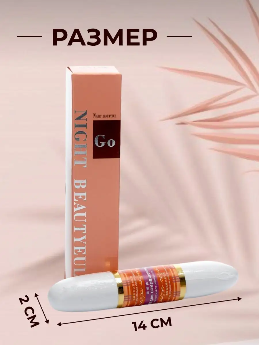 Madura Medicate Sticks Вагинальная палочка для женщин – K&P Tropical Cosmetics