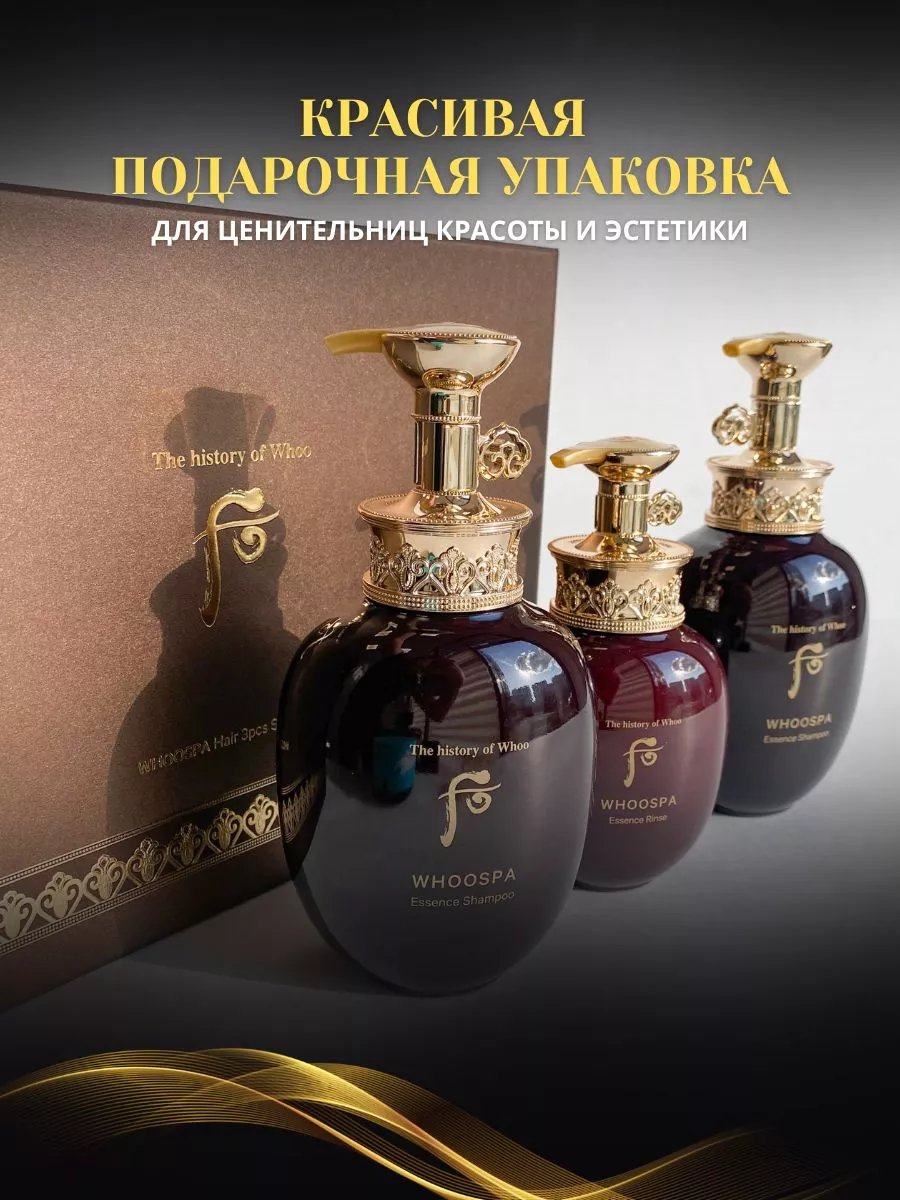 THE HISTORY OF WHOO 4 499 Wildberries 94661903
