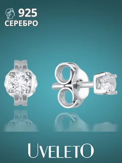 Серьги серебро 925 пусеты UVELETO 94662617 купить за 637 ₽ в интернет-магазине Wildberries