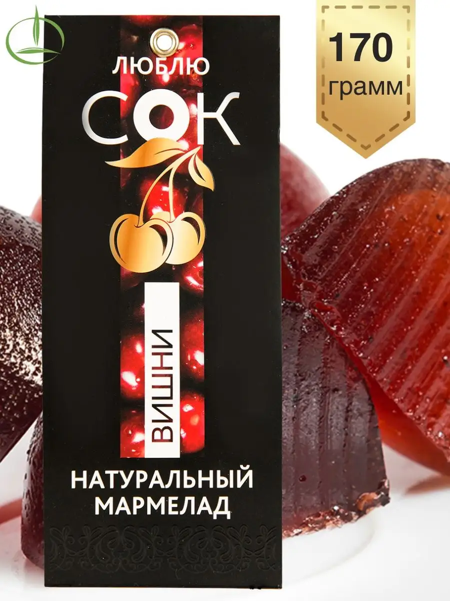 Мармелад из натурального сока мандарина Meiji Gummy Mandarin