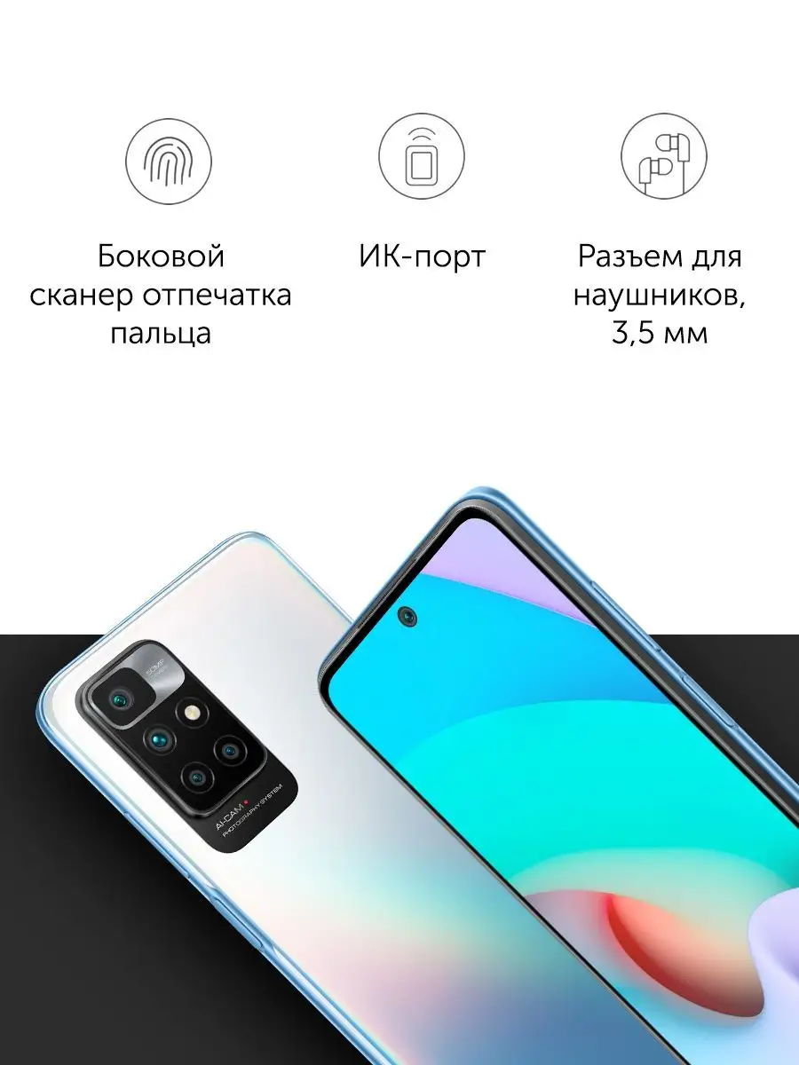 Смартфон Xiaomi Redmi 10 4+64Gb серый Xiaomi 94663308 купить в  интернет-магазине Wildberries