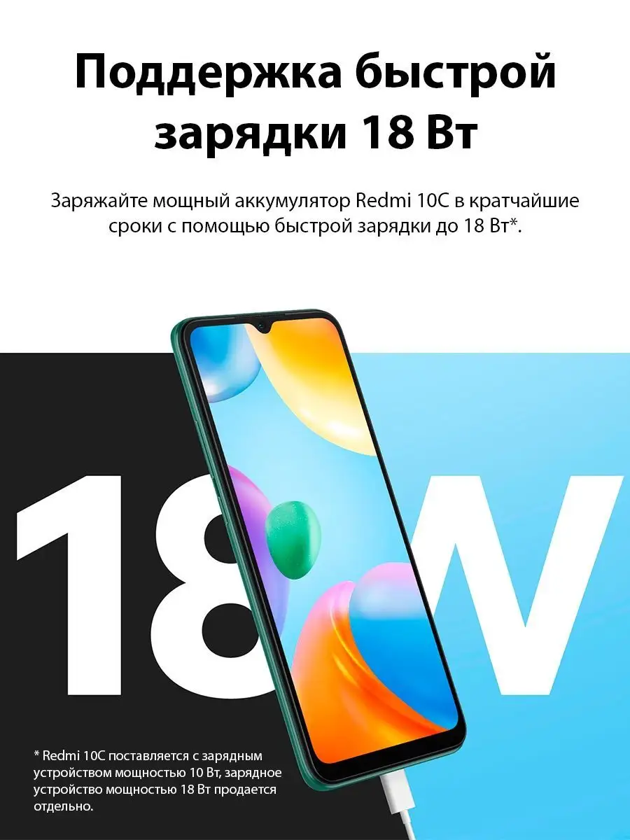 Смартфон Xiaomi Redmi 10С 3+64Gb синий Xiaomi 94669603 купить за 6 278 ₽ в  интернет-магазине Wildberries