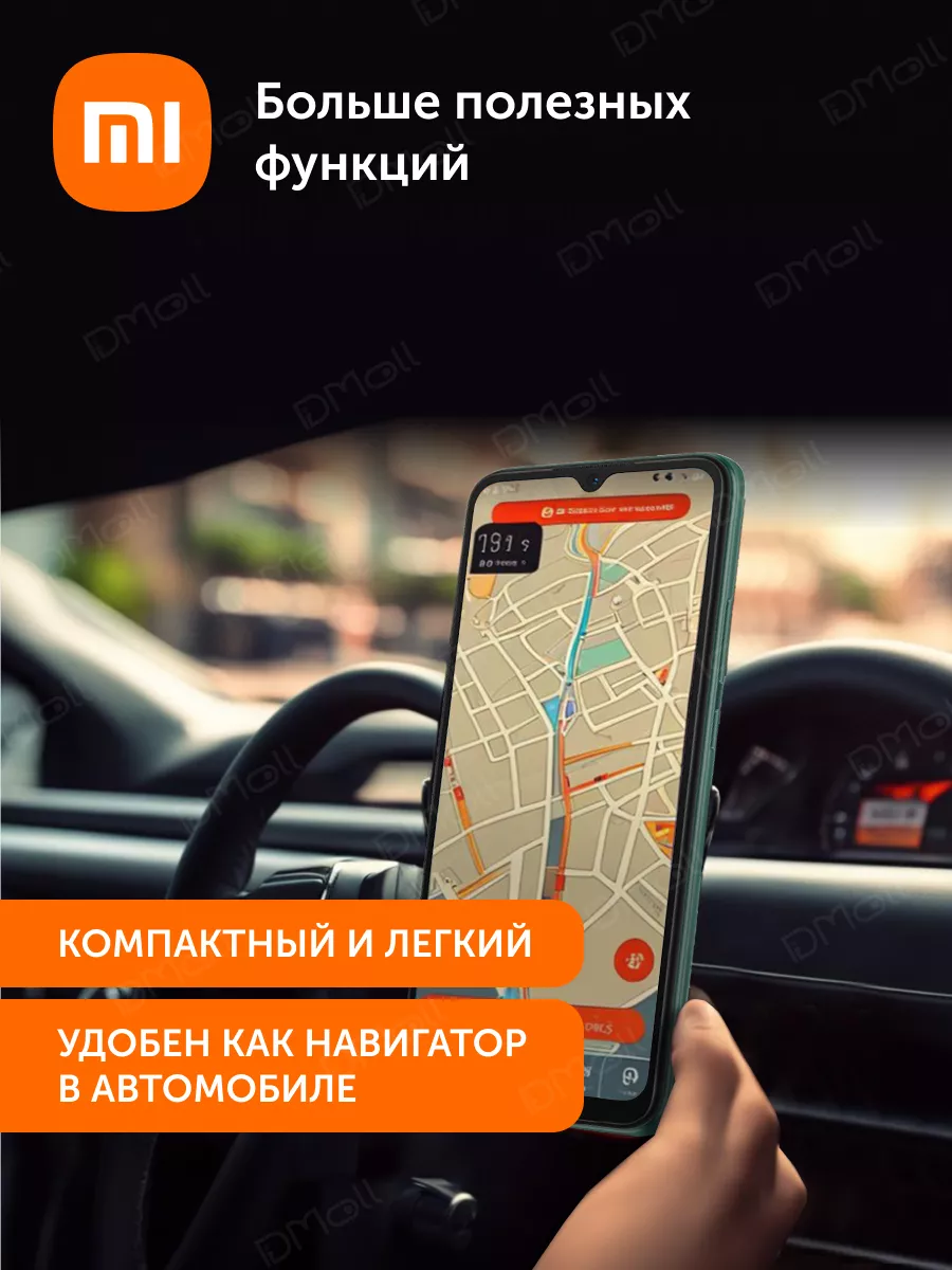 Смартфон Xiaomi Redmi 10С 3+64Gb синий Xiaomi 94669603 купить за 6 278 ₽ в  интернет-магазине Wildberries