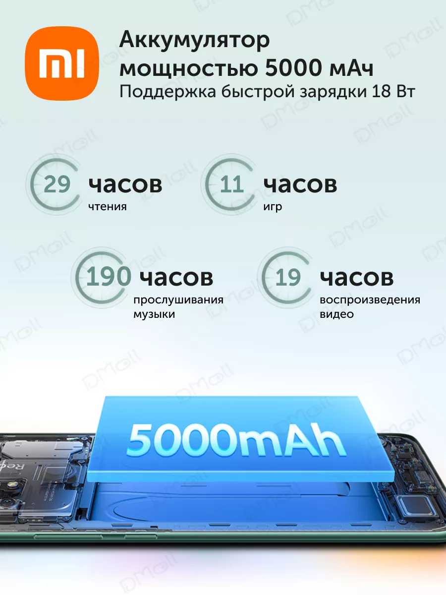 Смартфон Xiaomi Redmi 10С 3+64Gb синий Xiaomi 94669603 купить за 6 278 ₽ в  интернет-магазине Wildberries