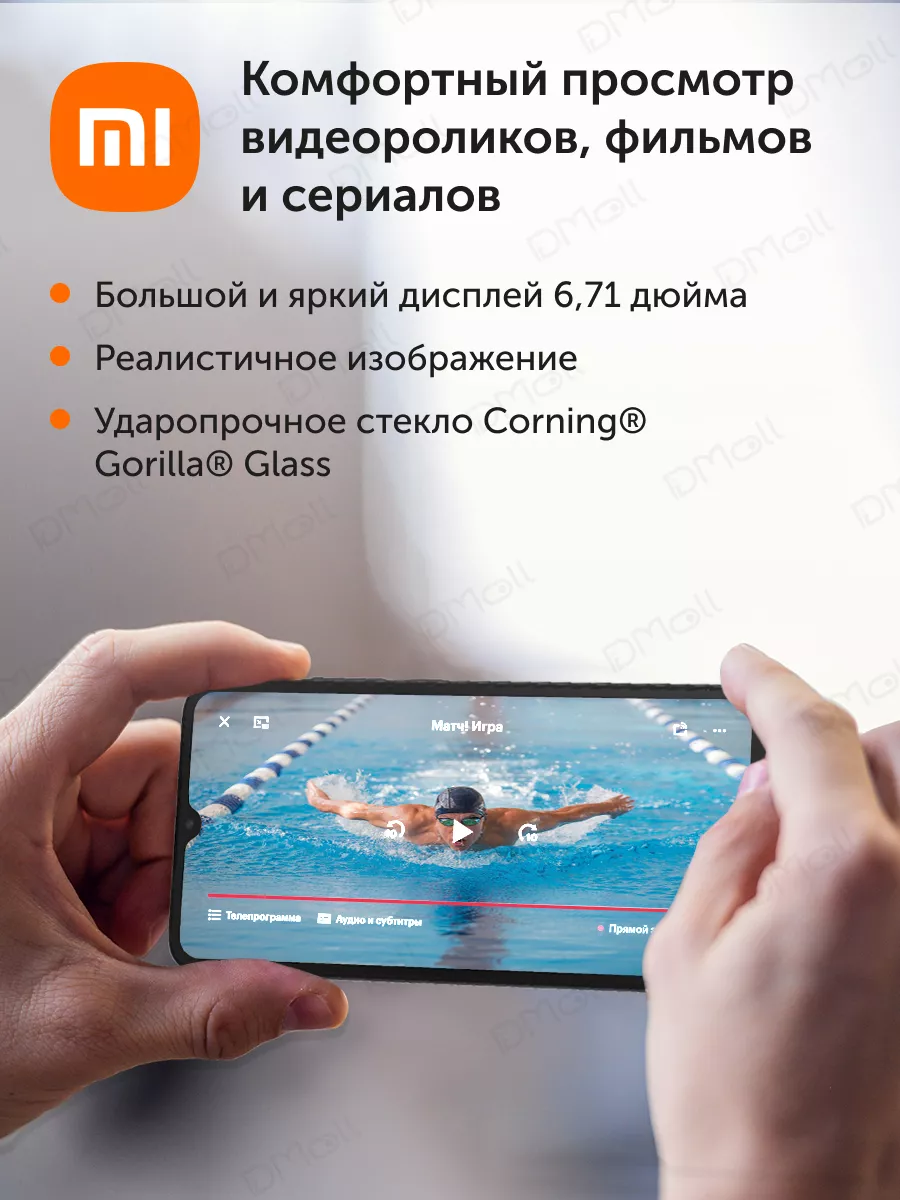 Смартфон Xiaomi Redmi 10С 3+64Gb серый Xiaomi 94669604 купить за 6 278 ₽ в  интернет-магазине Wildberries