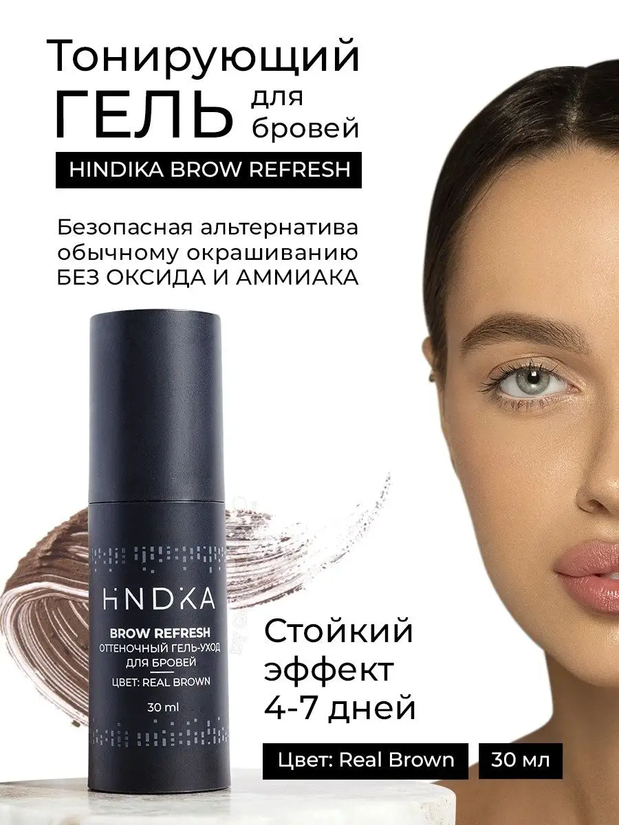 Levissime Lash Color Краскa для бровей и ресниц Nr. 1 (Black) (15 ml)