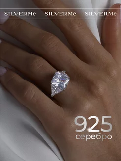 Кольцо серебряное с большим камнем серебро 925 SILVERME 94672649 купить за 3 504 ₽ в интернет-магазине Wildberries