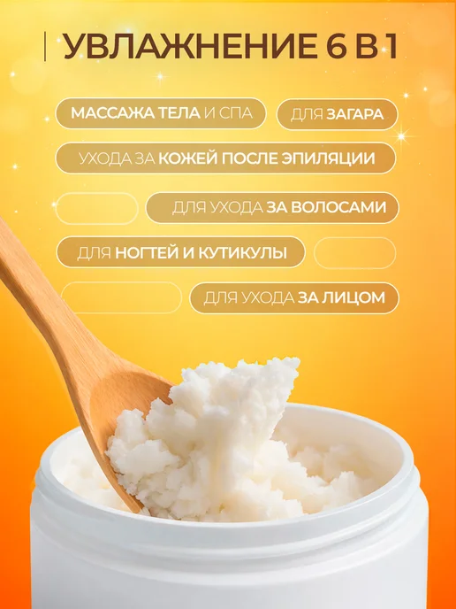 AspA Love Масло для тела массажное увлажняющее кокосовое Манго, вариант, фото 2
