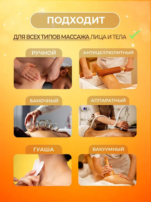 AspA Love Масло для тела массажное увлажняющее кокосовое Манго, вариант, фото 5
