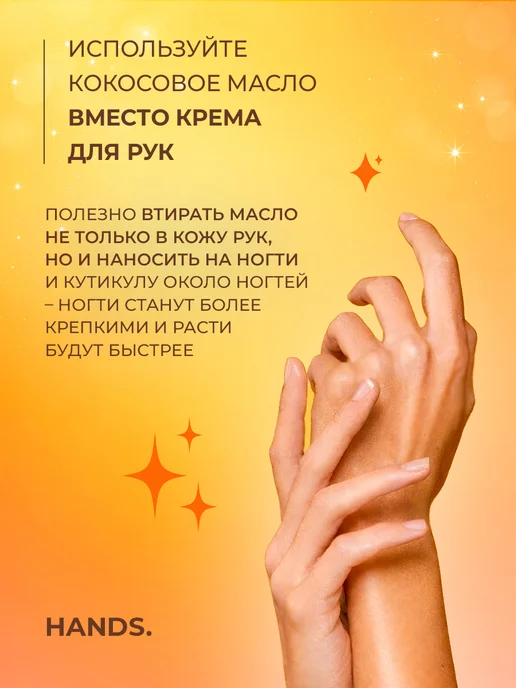 AspA Love Масло для тела массажное увлажняющее кокосовое Манго, вариант, фото 6