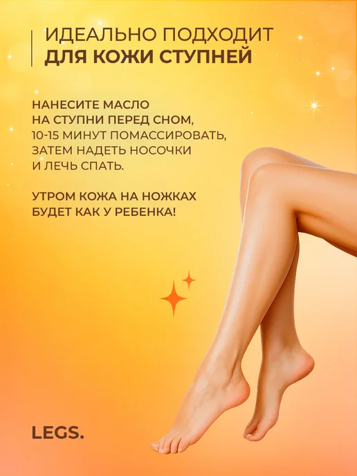 AspA Love Масло для тела массажное увлажняющее кокосовое Манго, вариант, фото 7