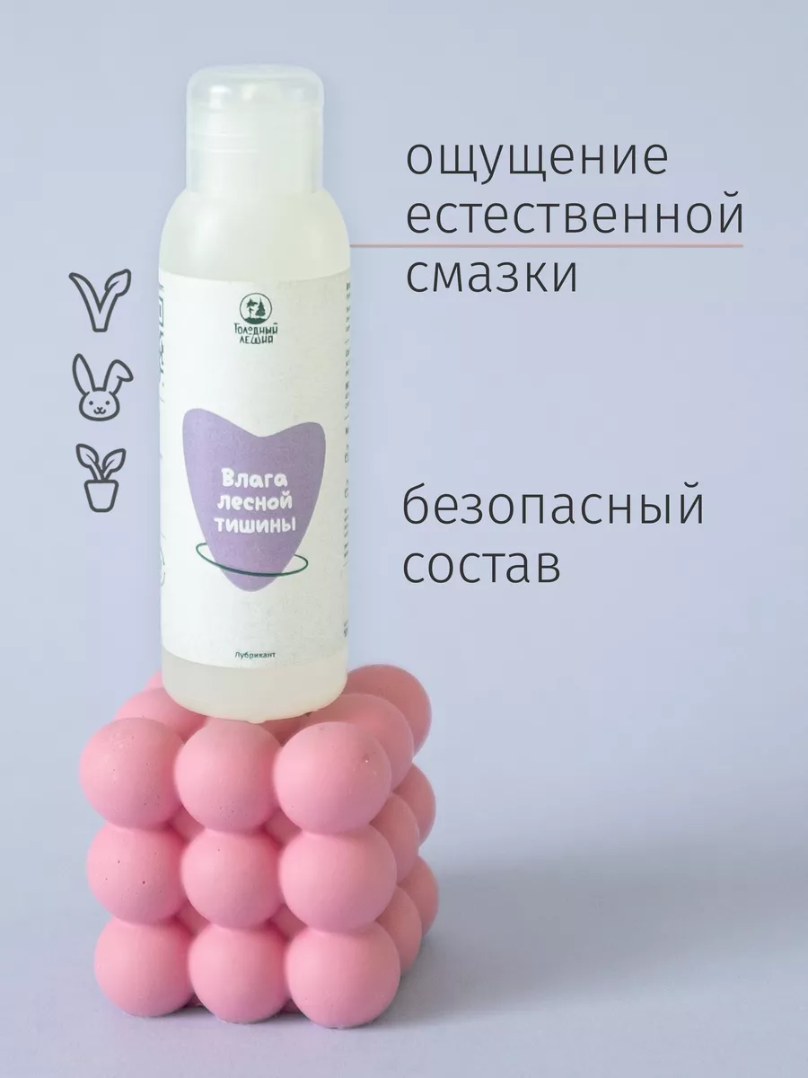 Wildberries — интернет-магазин модной одежды, обуви и аксессуаров