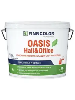 Акриловая краска для стен моющаяся OASIS HALL&OFFICE 9 л FINNCOLOR 94679402 купить за 5 427 ₽ в интернет-магазине Wildberries