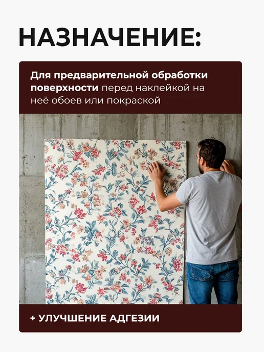 VGT ВД-АК-0301 грунтовка укрывающая, акриловая (15кг), 15 кг, фото 2