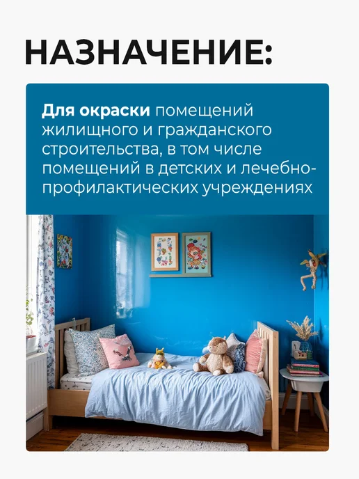 VGT Эмаль акриловая, глянцевая, универсальная (0.5кг), 2,5 кг, фото 2