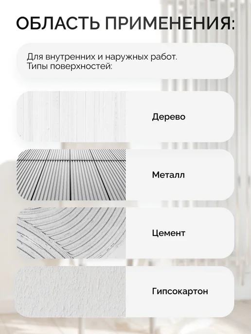 Alpa АЛЬПАЛАК эмаль для радиаторов, белая, полуматовая (0,5л), 500 мл, фото 2