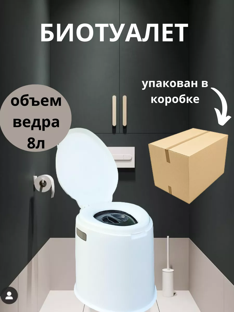 Дачный туалет ПОД СТАРИНУ
