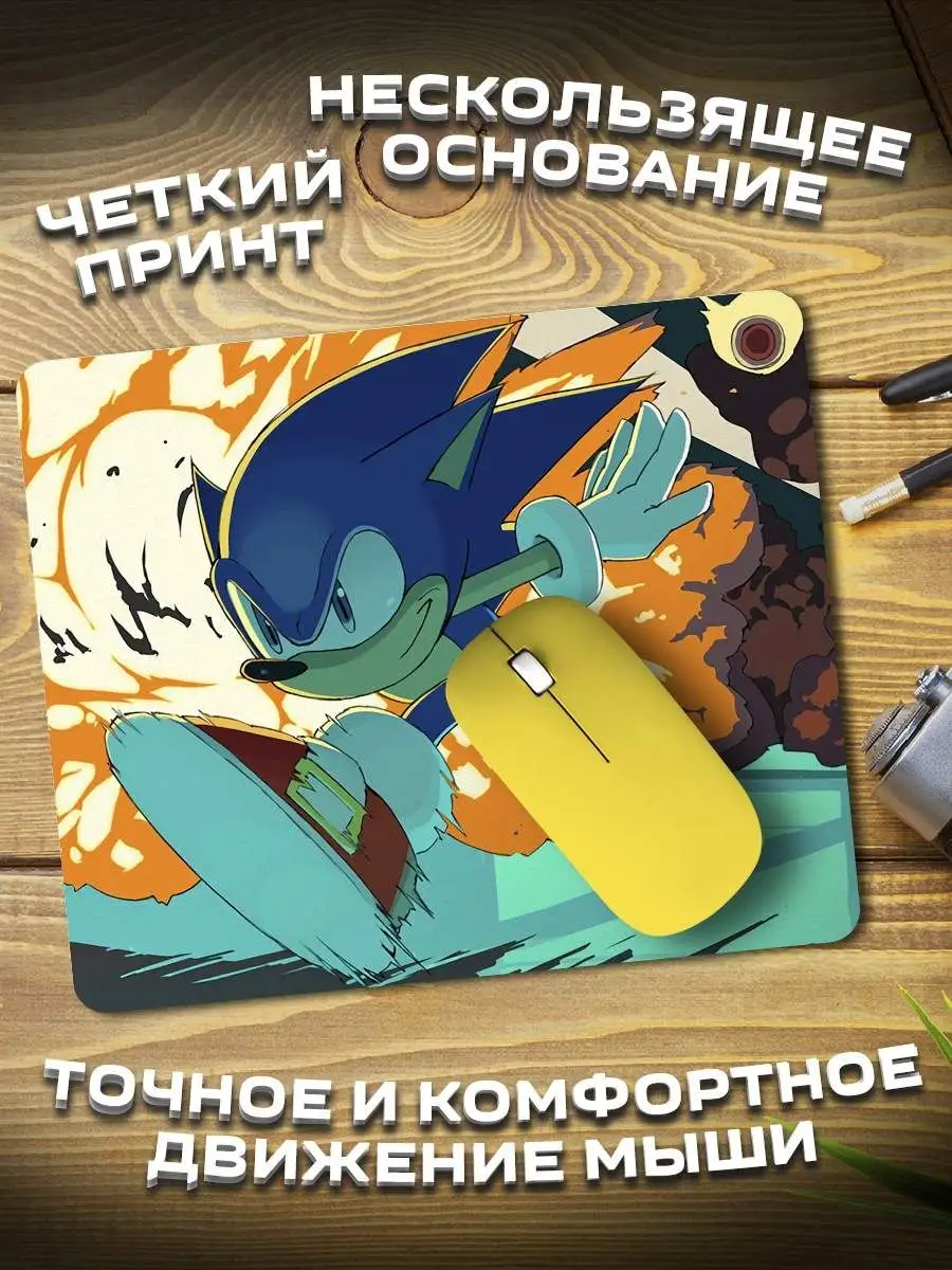 Коврик для мышки Сонник Икс / Sonic X / Соник Х NERDMASTER 94687988 купить  за 280 ₽ в интернет-магазине Wildberries