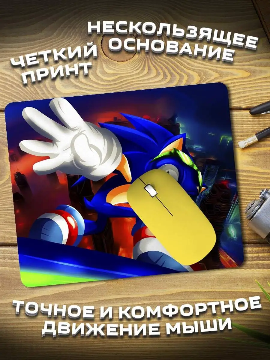 Коврик для мышки Сонник Икс / Sonic X / Соник Х NERDMASTER 94688035 купить  за 343 ₽ в интернет-магазине Wildberries