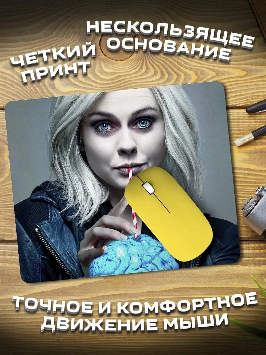 Коврик для мышки Я Зомби Izombie I am Zombie Kovrovich 94688121 купить за  336 ₽ в интернет-магазине Wildberries