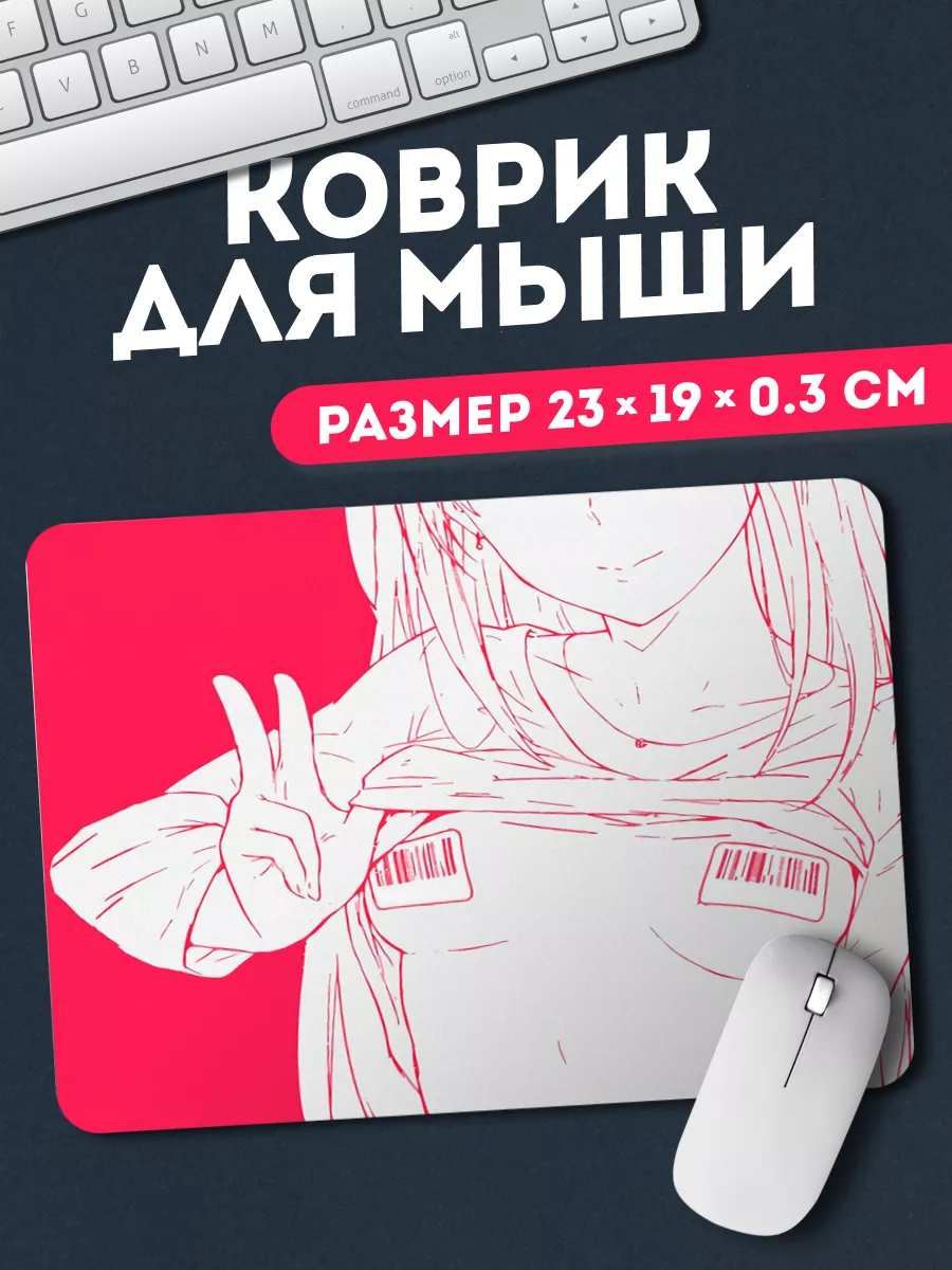 Коврик для мышки Аниме
