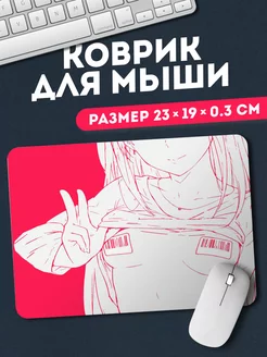 Коврик для мышки Аниме Kupicup 94688191 купить за 394 ₽ в интернет-магазине Wildberries