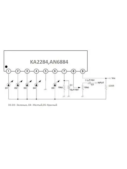 ZX Spectrum Shop KA2284 Индикатор Уровня моно, вариант, фото 2