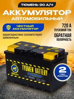 Интернет-магазин Wildberries: широкий ассортимент товаров - скидки каждый день!