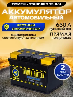 Интернет‑магазин Wildberries: широкий ассортимент товаров - скидки каждый день!