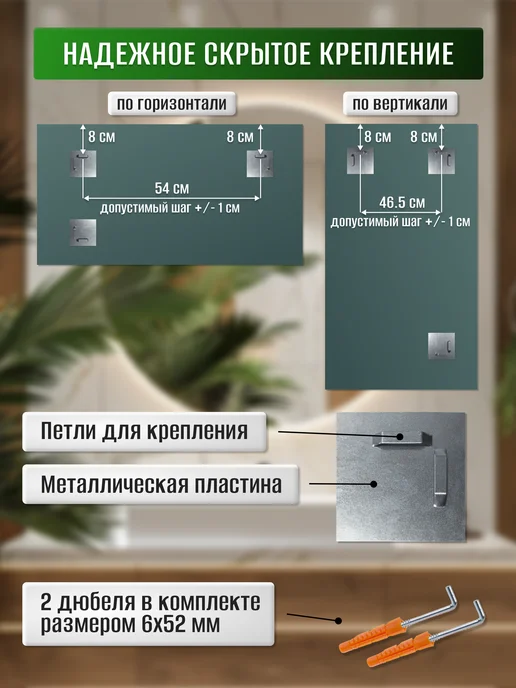 БРИДЖХОУМ Зеркало настенное в ванную 60х60 см, 77x70 см, фото 3