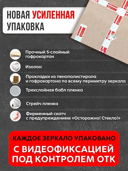 БРИДЖХОУМ Зеркало настенное в ванную 60х60 см, 77x70 см, фото 4